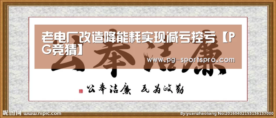 PG篮球