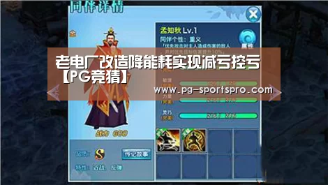 PG体育