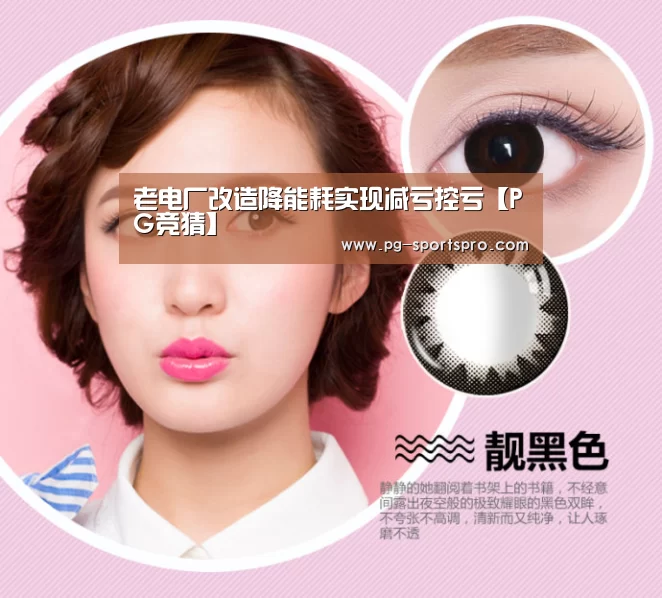 PG体育