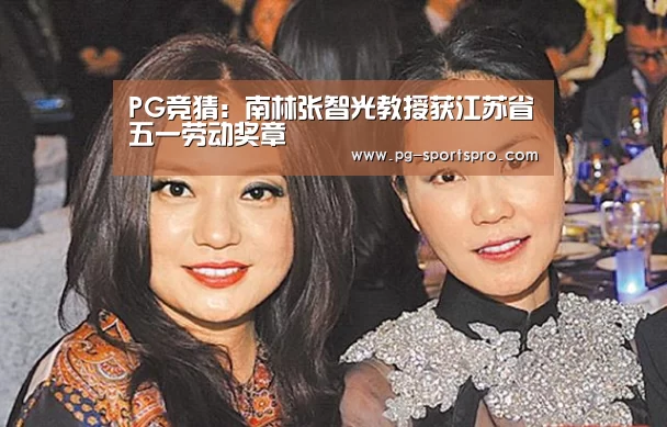 PG篮球