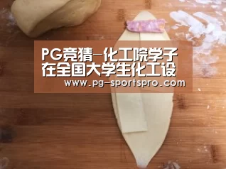PG竞猜-化工院学子在全国大学生化工设计竞赛中连续四届斩获一等奖(图1) PG篮球