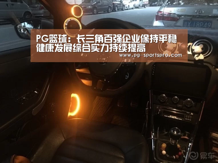 PG体育