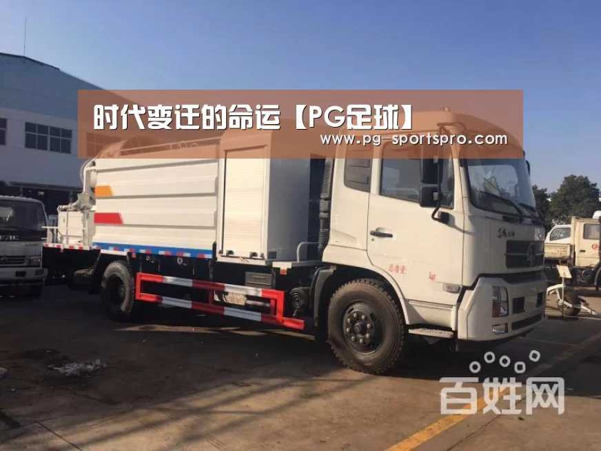 PG篮球