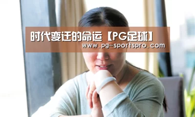 PG竞猜
