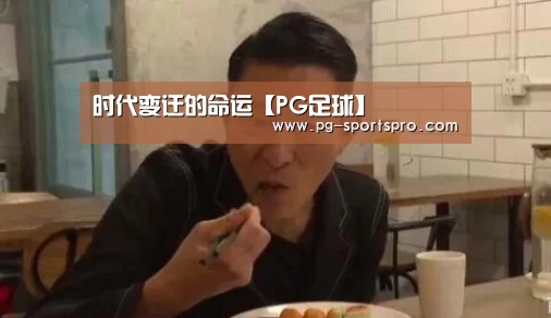 PG竞猜