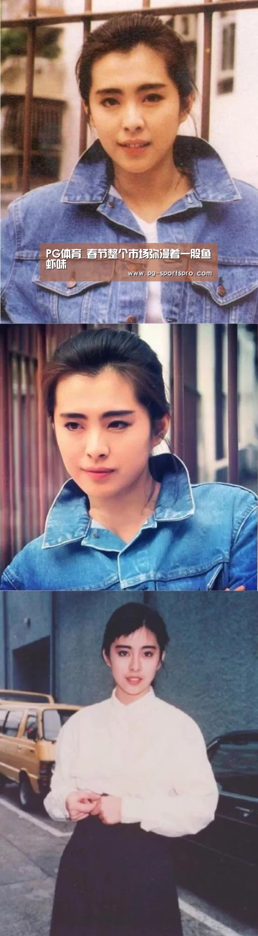 PG体育_春节整个市场弥漫着一股鱼虾味(图1) PG足球
