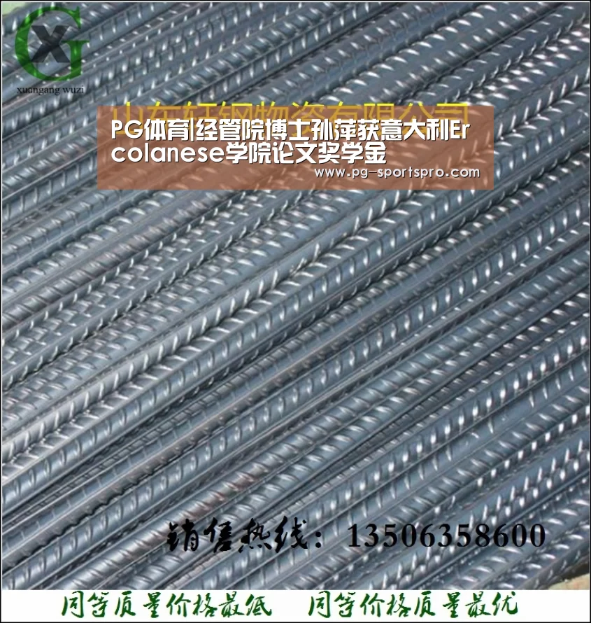 PG竞猜