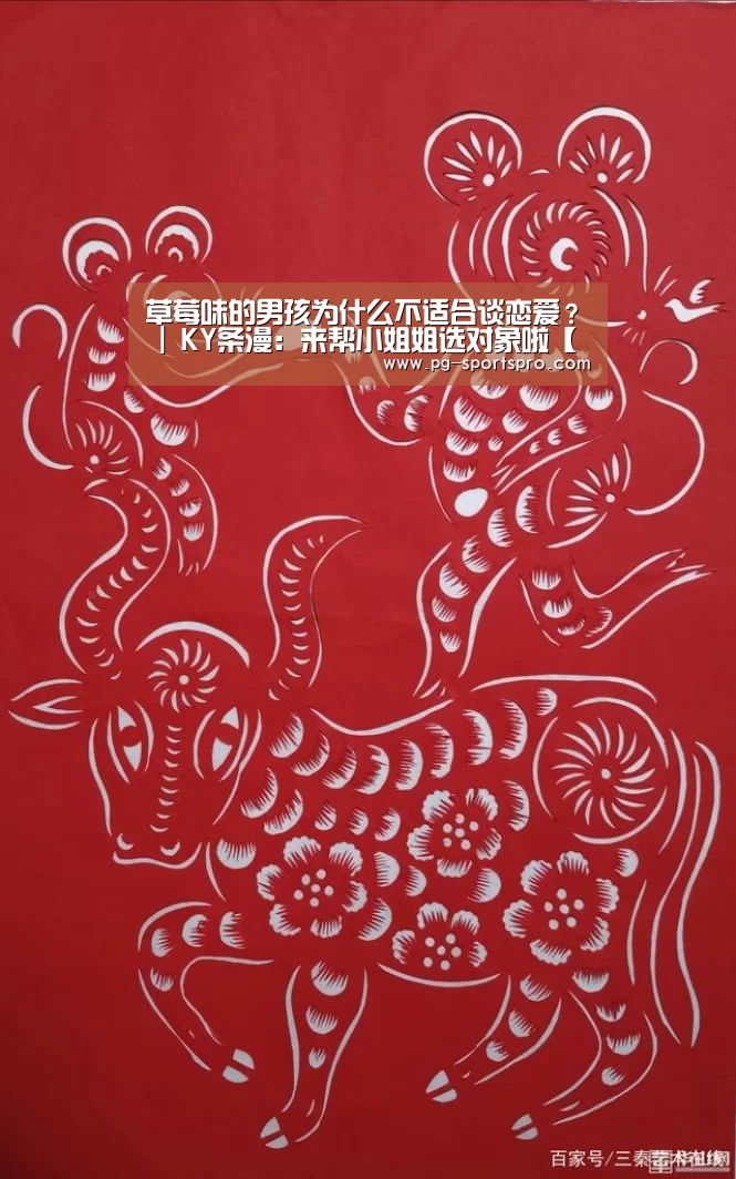 PG竞猜